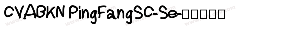 CVABKN PingFangSC-Se字体转换